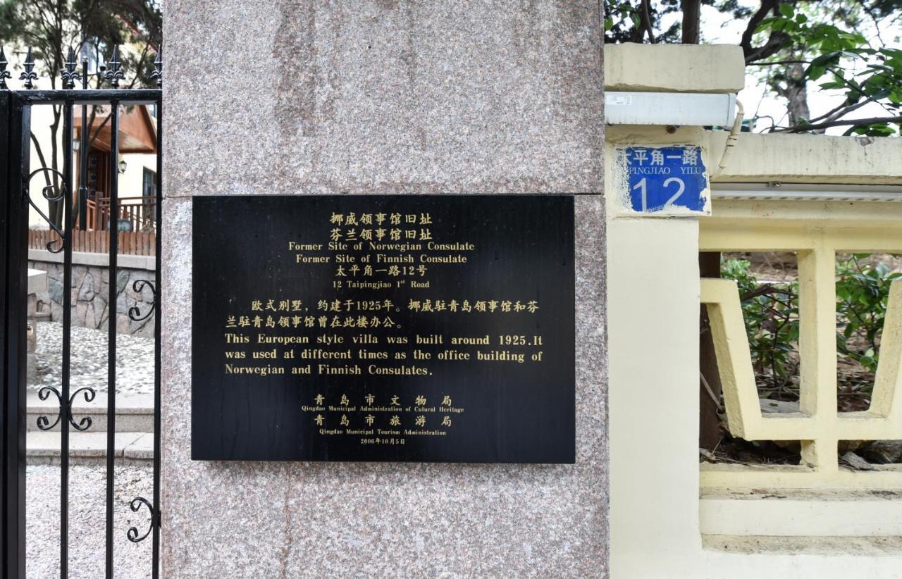Hotel Nordic Memory In Qingdao Exterior foto